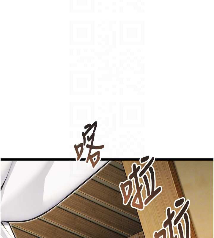 命運:貞潔慾女第60話-月夜枕濕處女水