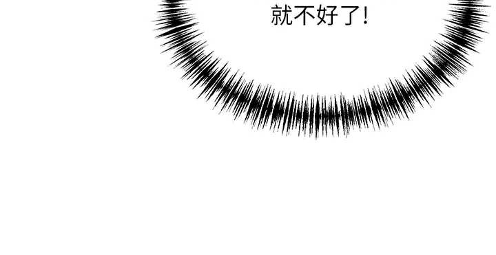 命運:貞潔慾女第60話-月夜枕濕處女水