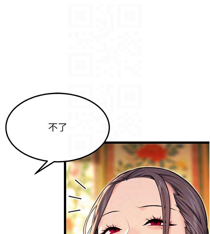 命運:貞潔慾女第60話-月夜枕濕處女水