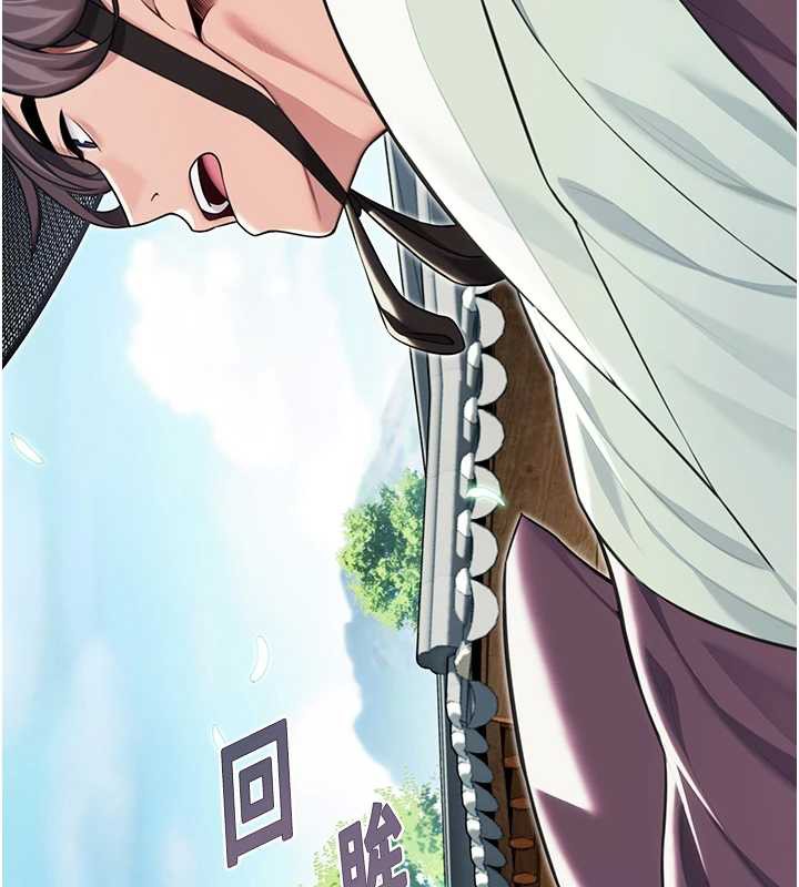 命運:貞潔慾女第60話-月夜枕濕處女水