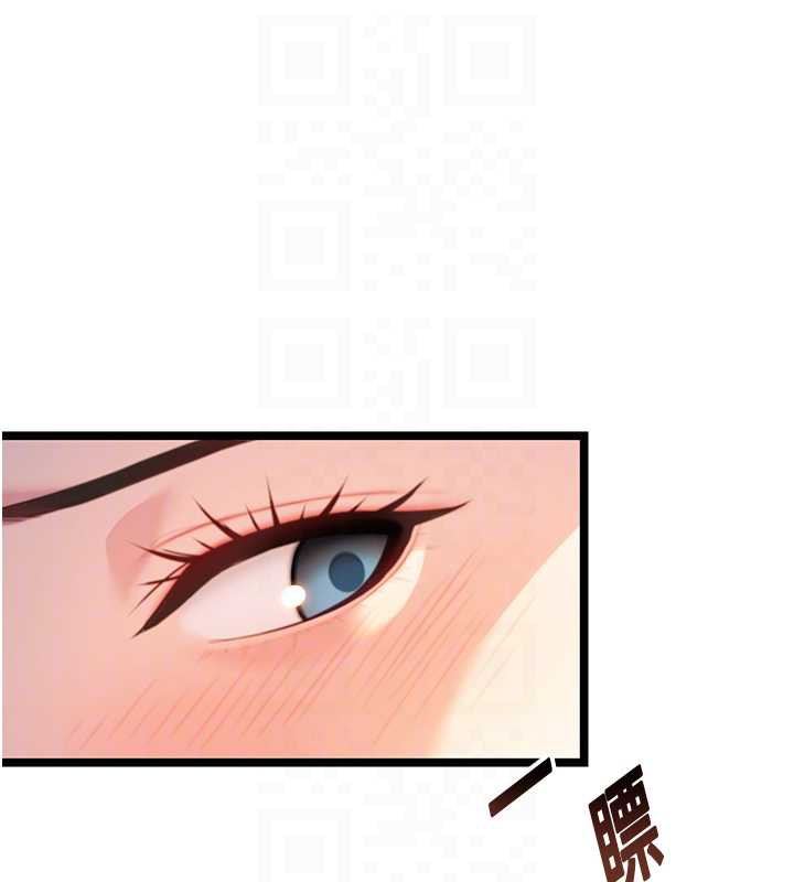 命運:貞潔慾女第60話-月夜枕濕處女水