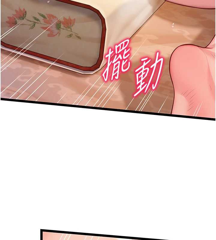 命運:貞潔慾女第60話-月夜枕濕處女水