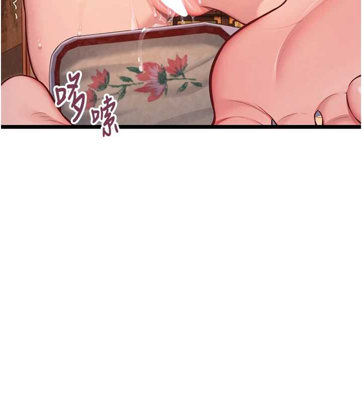 命運:貞潔慾女第60話-月夜枕濕處女水