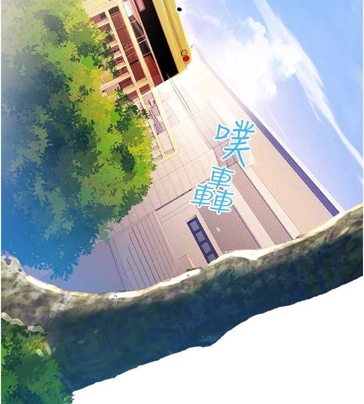 校園禁播角落第2話-變態法學系主任的性癖