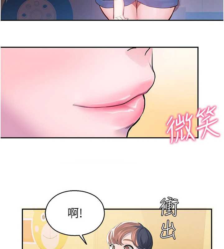 校園禁播角落第2話-變態法學系主任的性癖