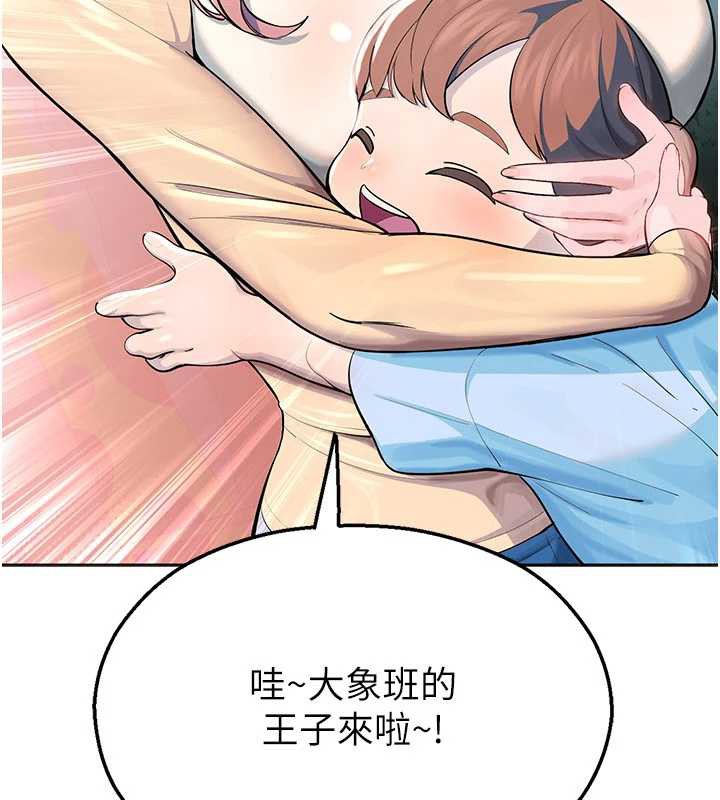 校園禁播角落第2話-變態法學系主任的性癖