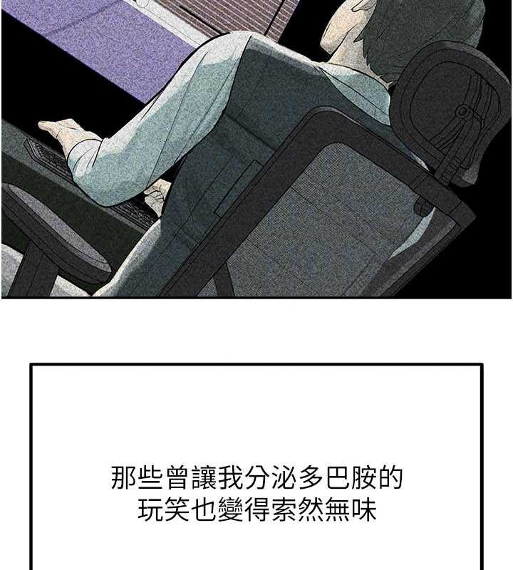 校園禁播角落第2話-變態法學系主任的性癖