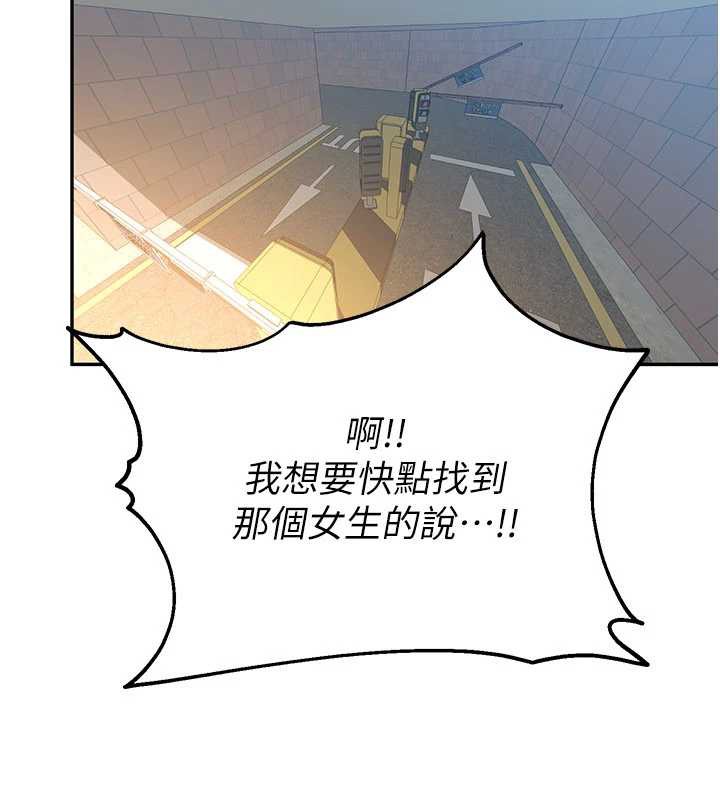 校園禁播角落第2話-變態法學系主任的性癖