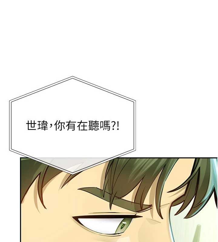 校園禁播角落第2話-變態法學系主任的性癖