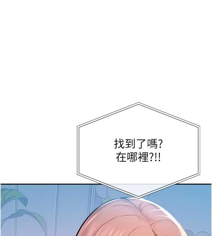 校園禁播角落第2話-變態法學系主任的性癖