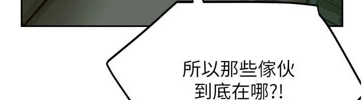 校園禁播角落第2話-變態法學系主任的性癖