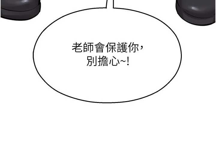 校園禁播角落第2話-變態法學系主任的性癖