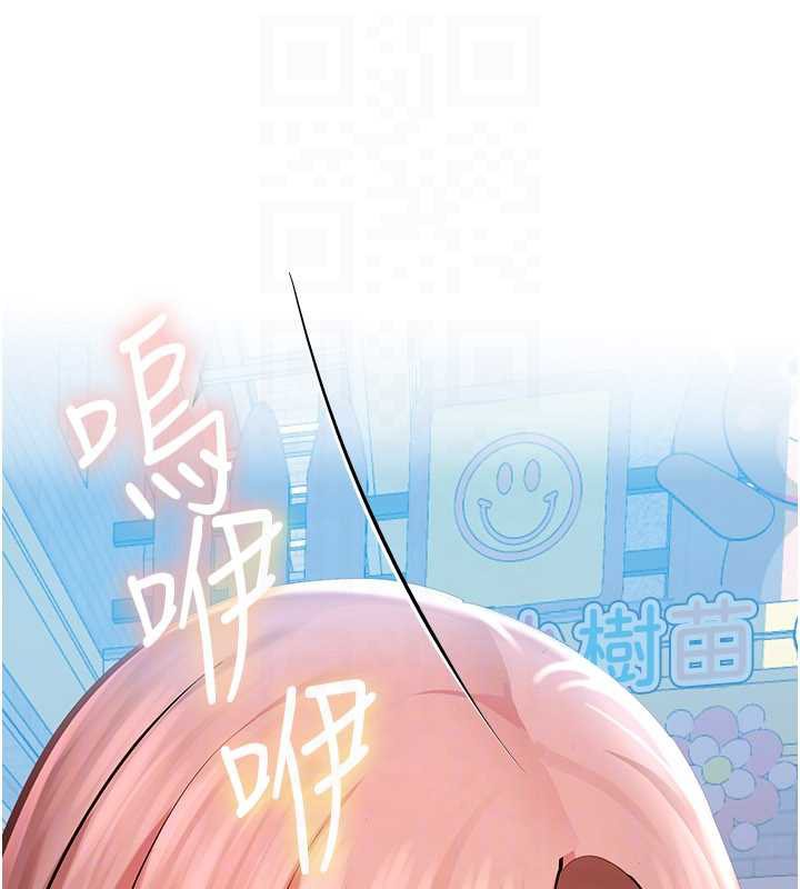 校園禁播角落第2話-變態法學系主任的性癖