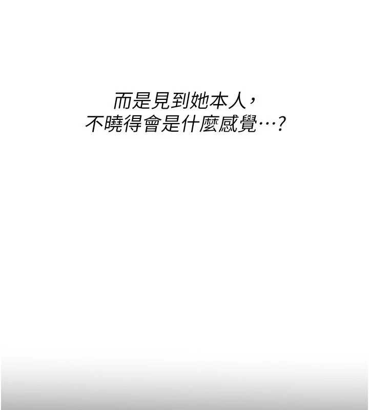 校園禁播角落第2話-變態法學系主任的性癖