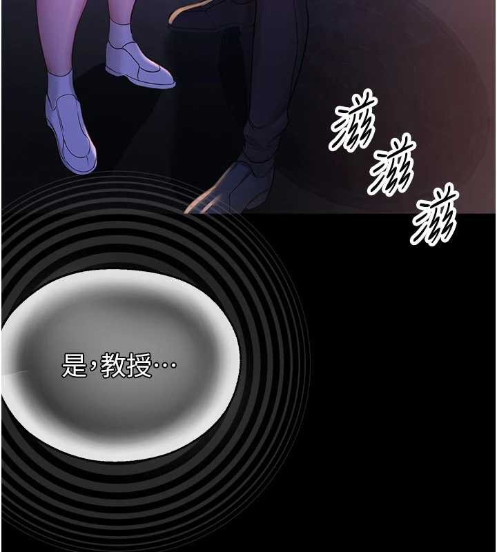 校園禁播角落第2話-變態法學系主任的性癖