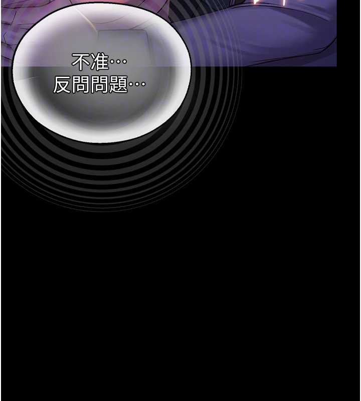 校園禁播角落第2話-變態法學系主任的性癖