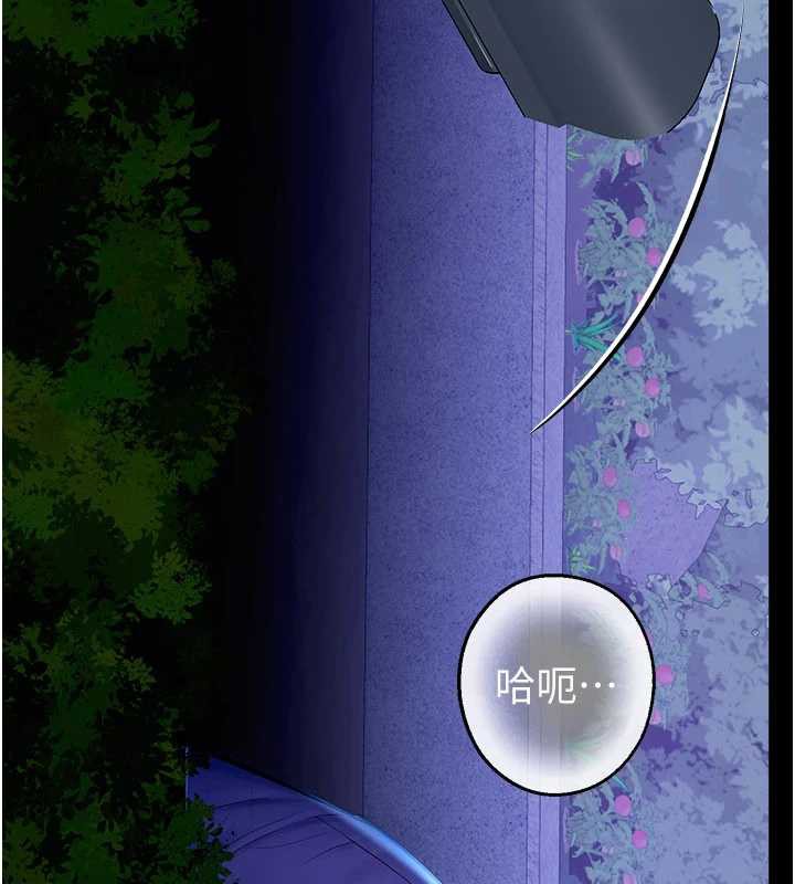 校園禁播角落第2話-變態法學系主任的性癖