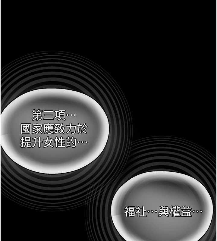 校園禁播角落第2話-變態法學系主任的性癖