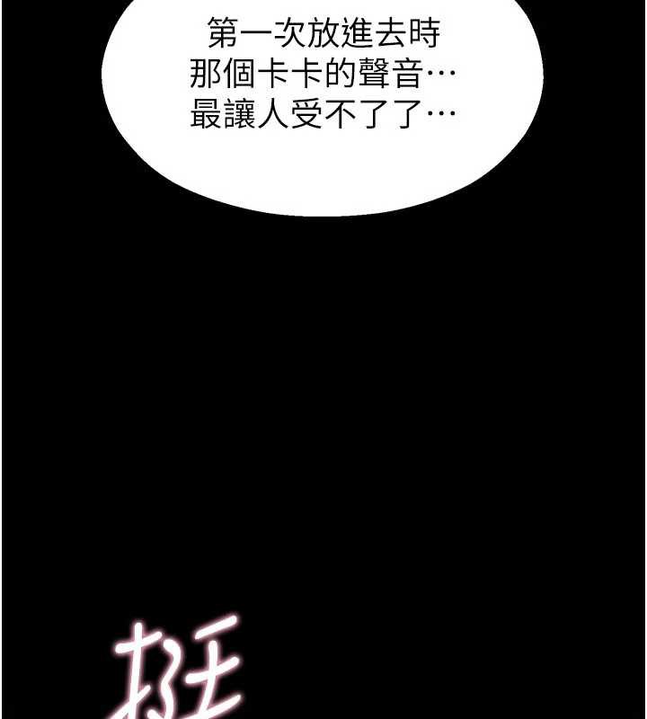 校園禁播角落第2話-變態法學系主任的性癖