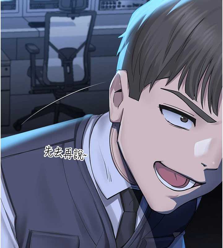 校園禁播角落第2話-變態法學系主任的性癖