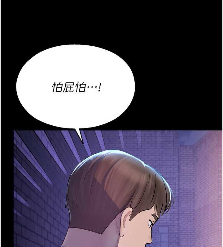 校園禁播角落第2話-變態法學系主任的性癖