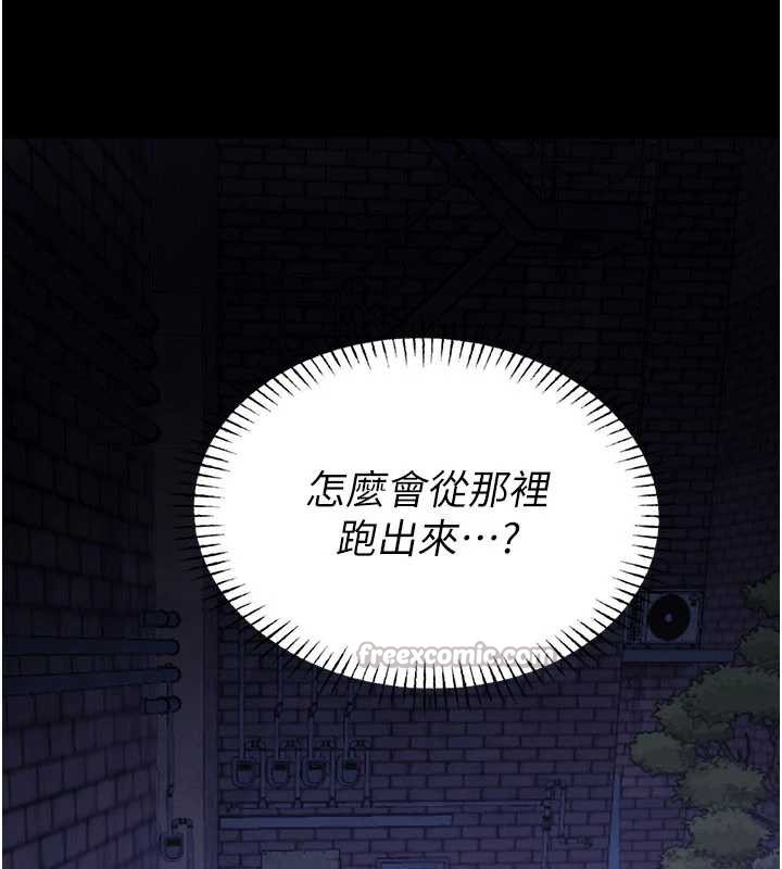 校園禁播角落第2話-變態法學系主任的性癖