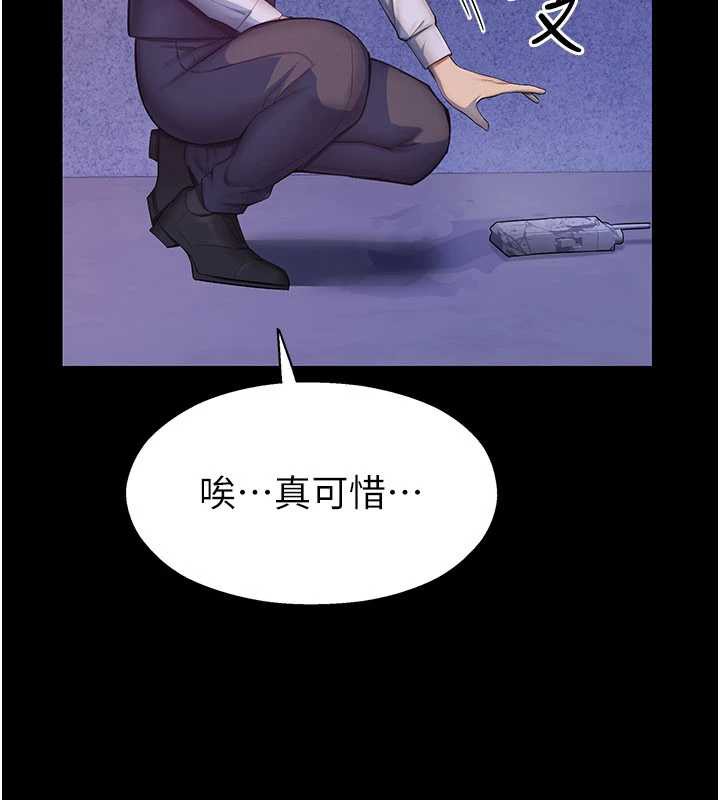 校園禁播角落第2話-變態法學系主任的性癖