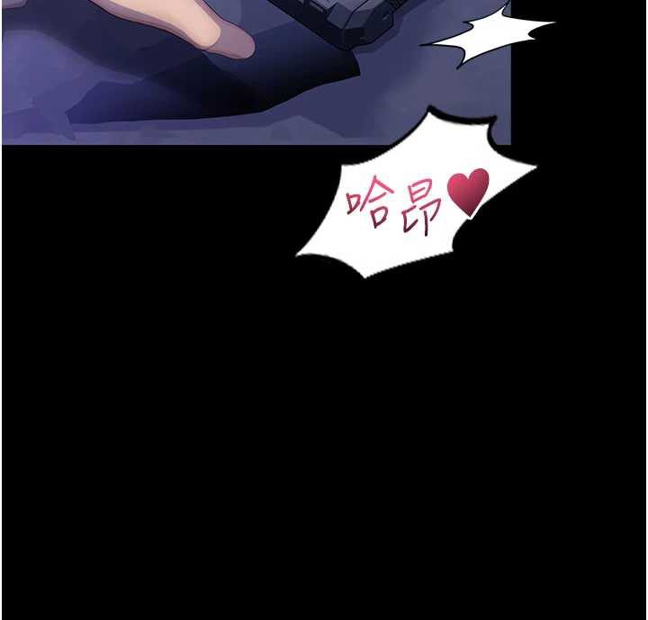 校園禁播角落第2話-變態法學系主任的性癖