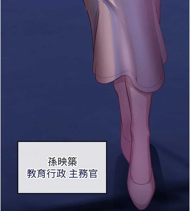 校園禁播角落第2話-變態法學系主任的性癖