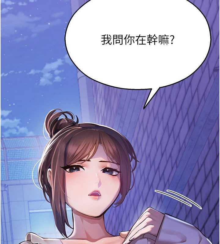 校園禁播角落第2話-變態法學系主任的性癖