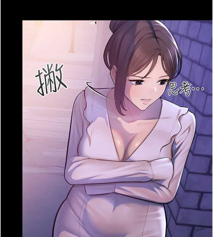 校園禁播角落第2話-變態法學系主任的性癖