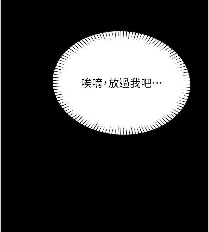 校園禁播角落第2話-變態法學系主任的性癖