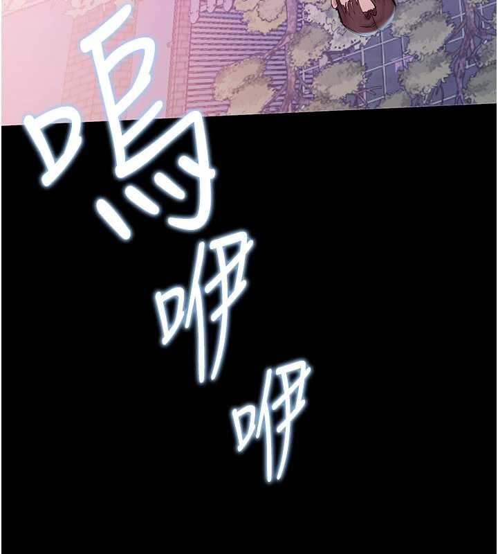 校園禁播角落第2話-變態法學系主任的性癖