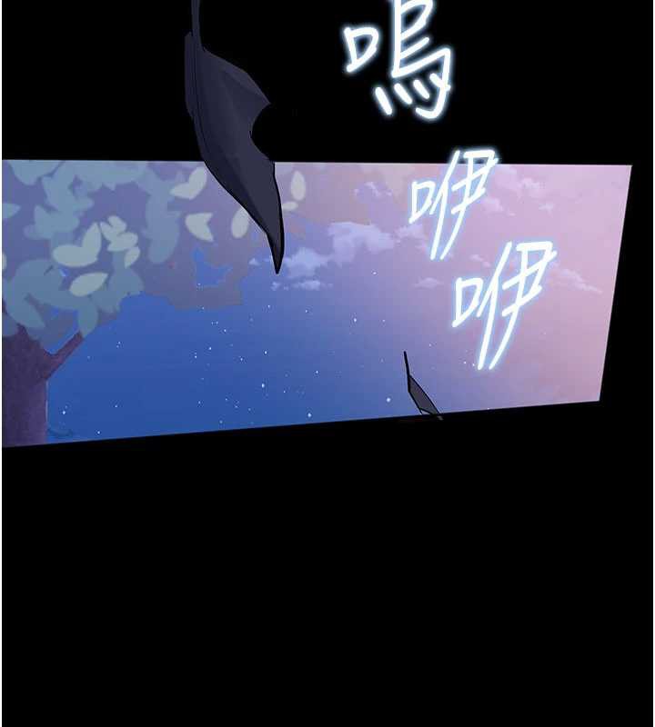 校園禁播角落第2話-變態法學系主任的性癖