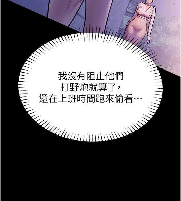 校園禁播角落第3話-女大生自慰Live秀