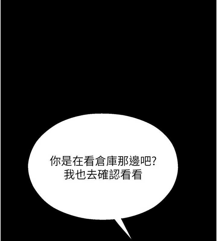 校園禁播角落第3話-女大生自慰Live秀