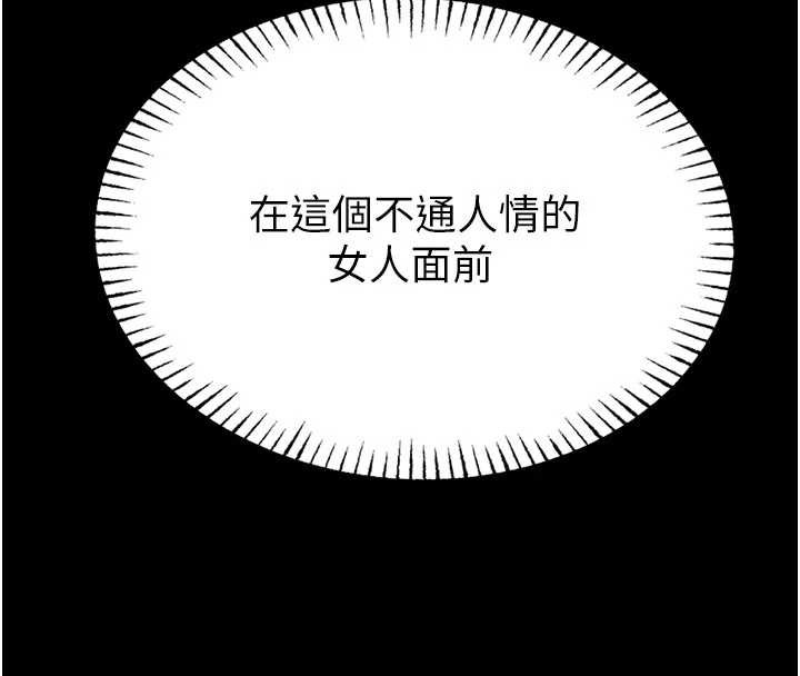 校園禁播角落第3話-女大生自慰Live秀