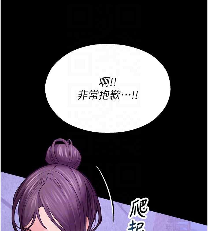 校園禁播角落第3話-女大生自慰Live秀