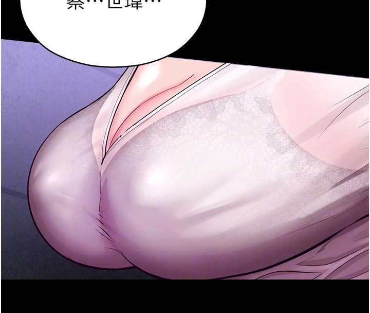 校園禁播角落第3話-女大生自慰Live秀