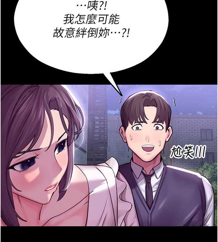 校園禁播角落第3話-女大生自慰Live秀