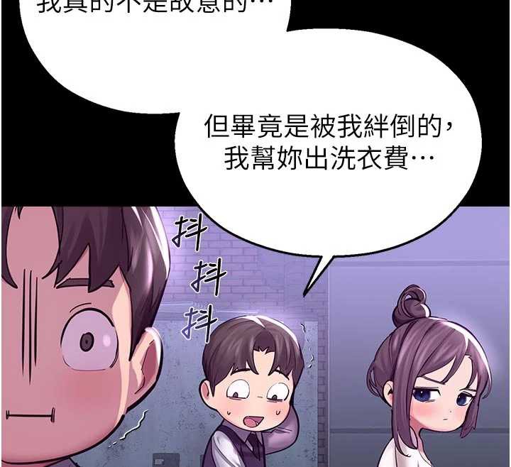 校園禁播角落第3話-女大生自慰Live秀