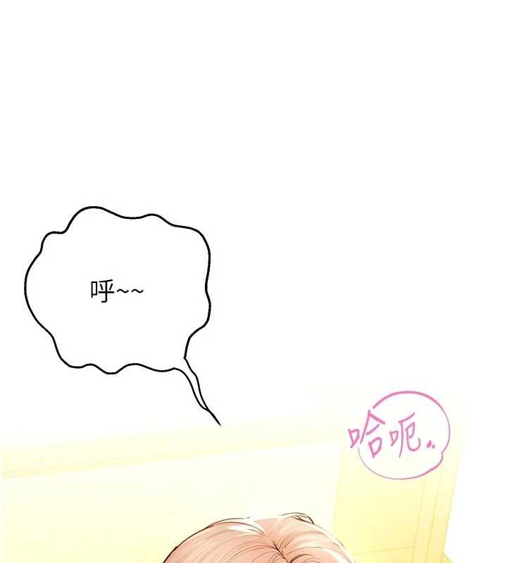 校園禁播角落第3話-女大生自慰Live秀