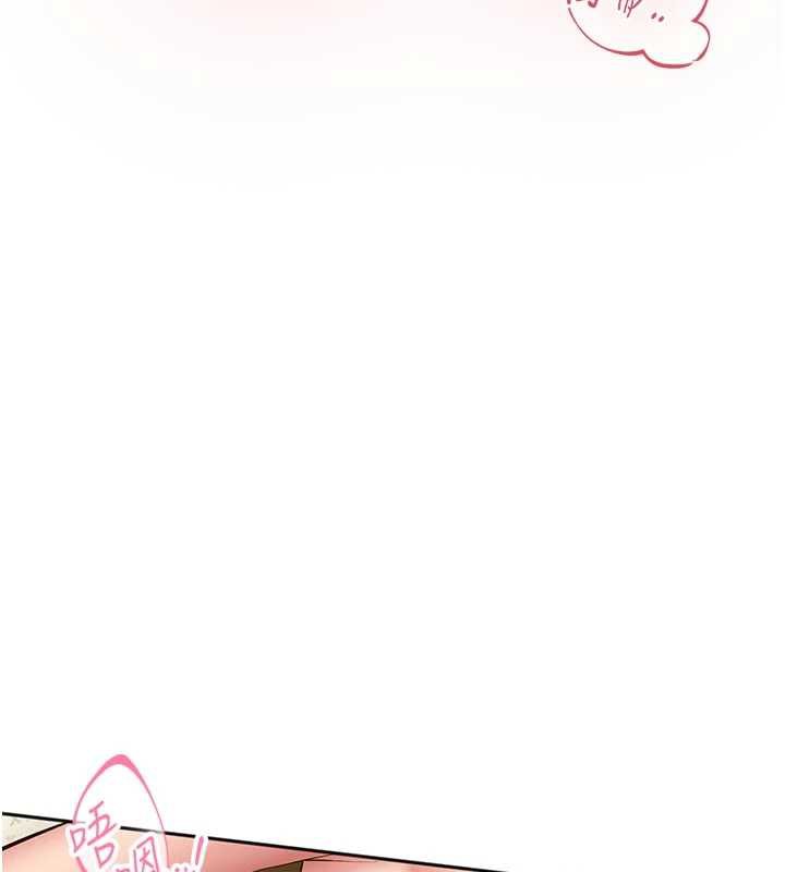 校園禁播角落第3話-女大生自慰Live秀