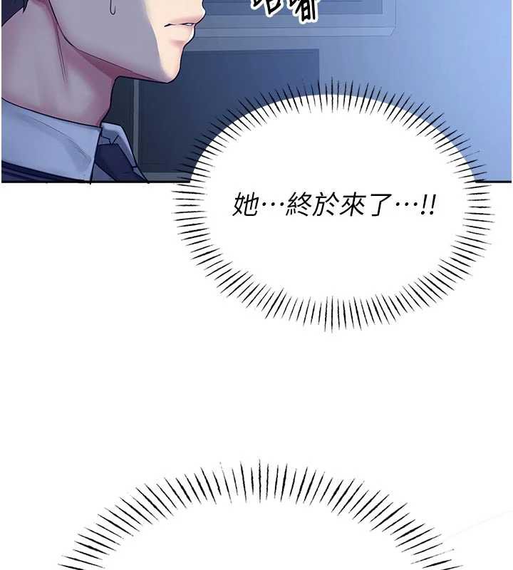 校園禁播角落第3話-女大生自慰Live秀