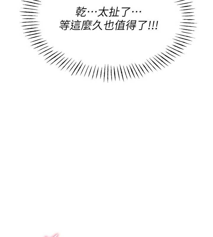 校園禁播角落第3話-女大生自慰Live秀