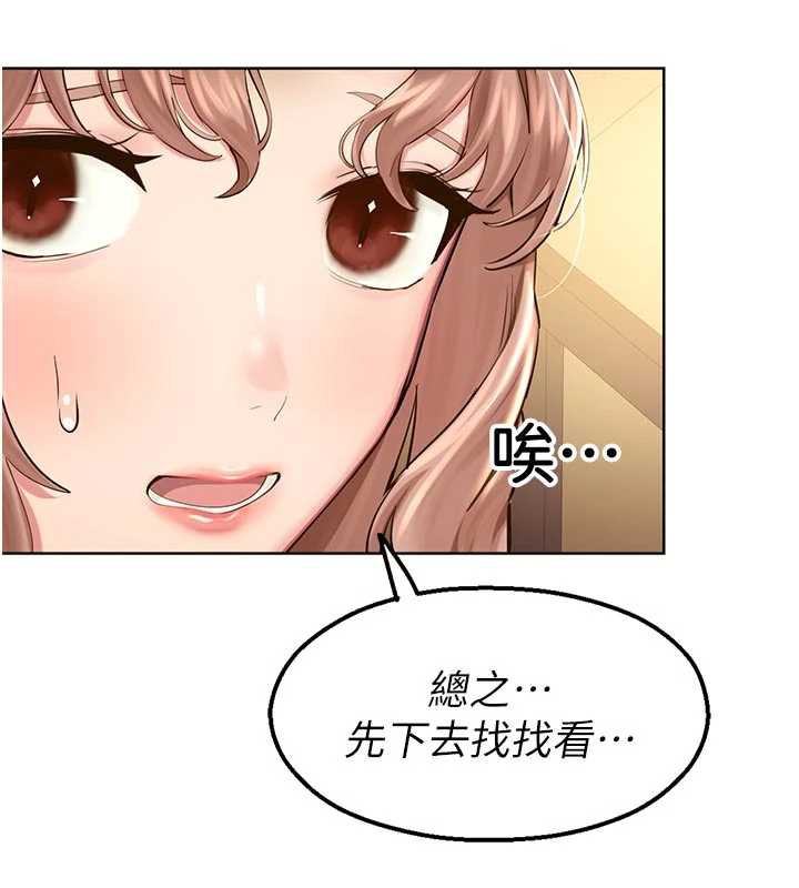 校園禁播角落第3話-女大生自慰Live秀