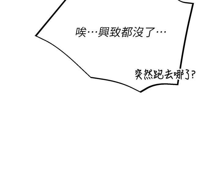 校園禁播角落第3話-女大生自慰Live秀