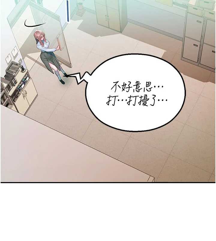 校園禁播角落第3話-女大生自慰Live秀