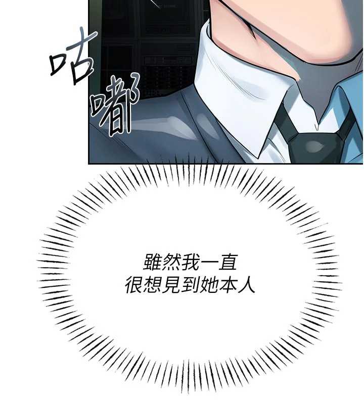 校園禁播角落第3話-女大生自慰Live秀