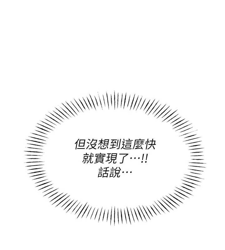 校園禁播角落第3話-女大生自慰Live秀